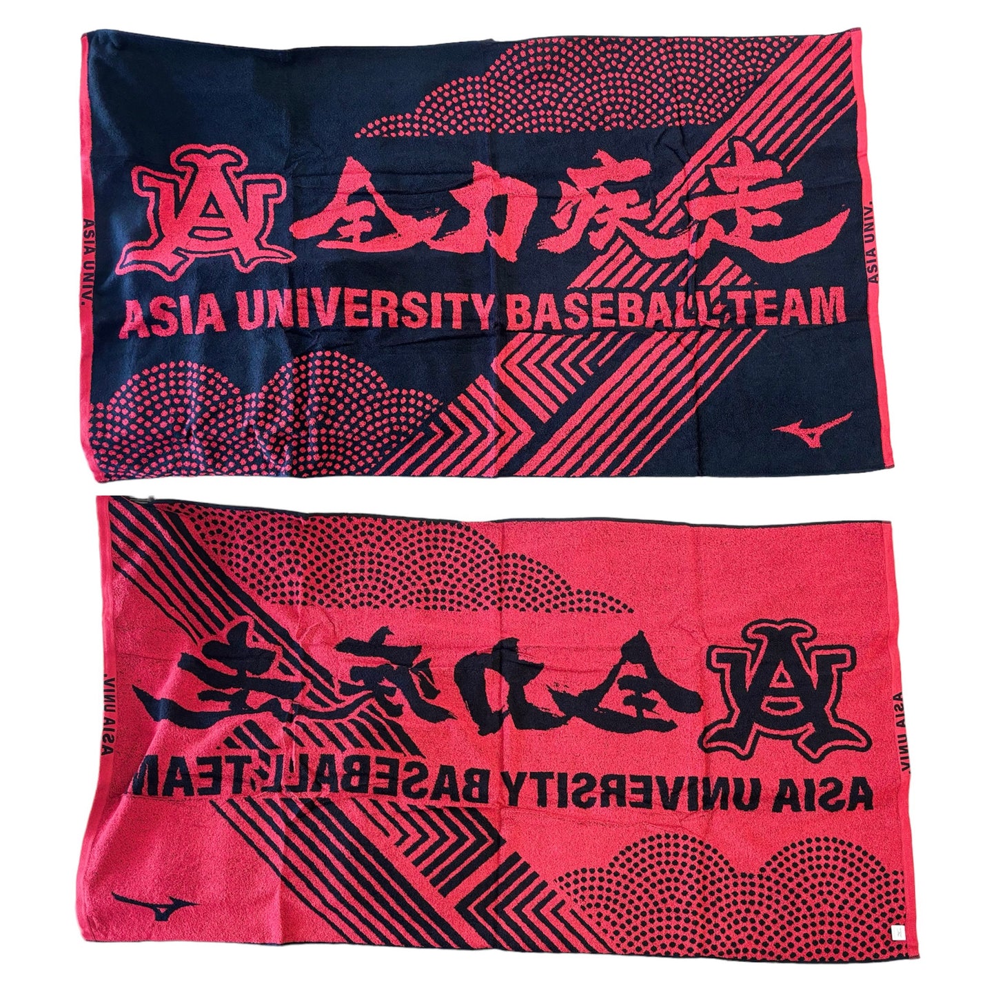亜細亜大学硬式野球部 バスタオル(赤)