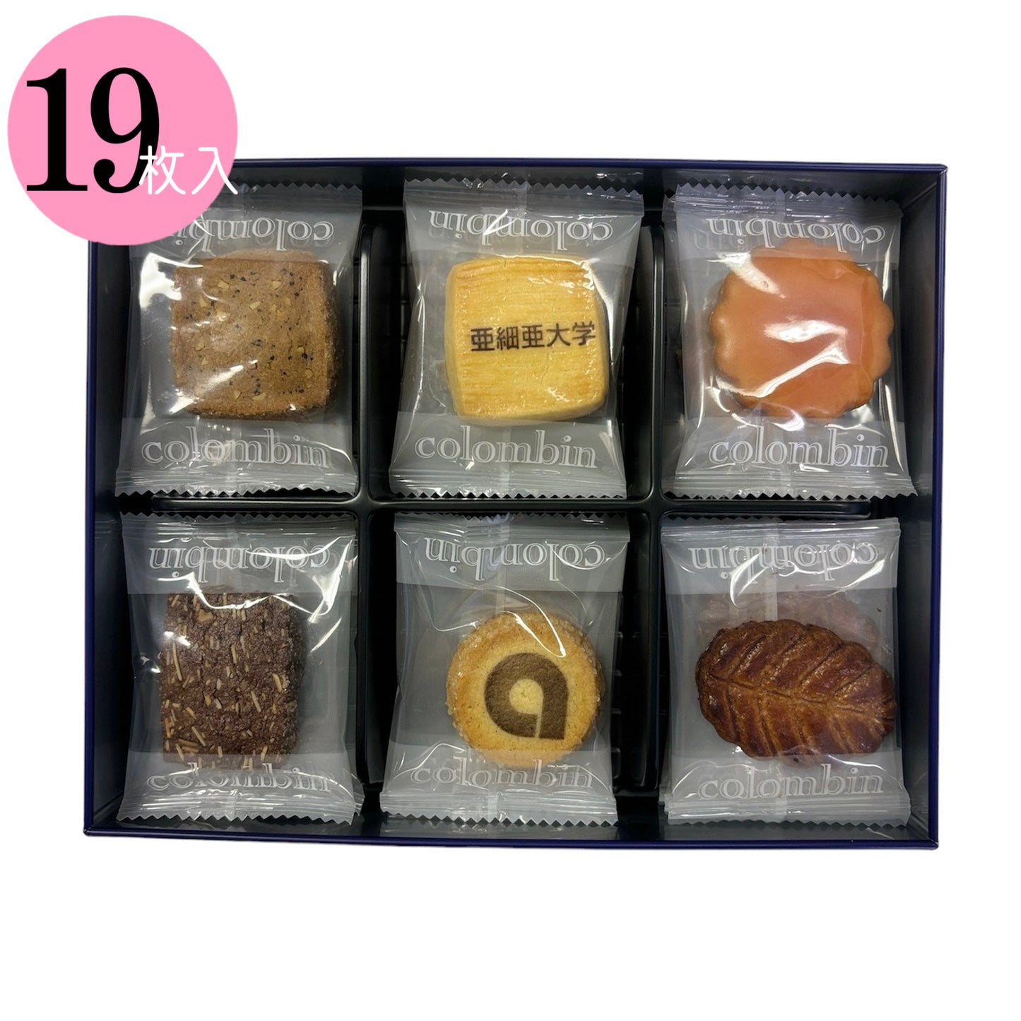 亜細亜大学 オリジナルクッキー